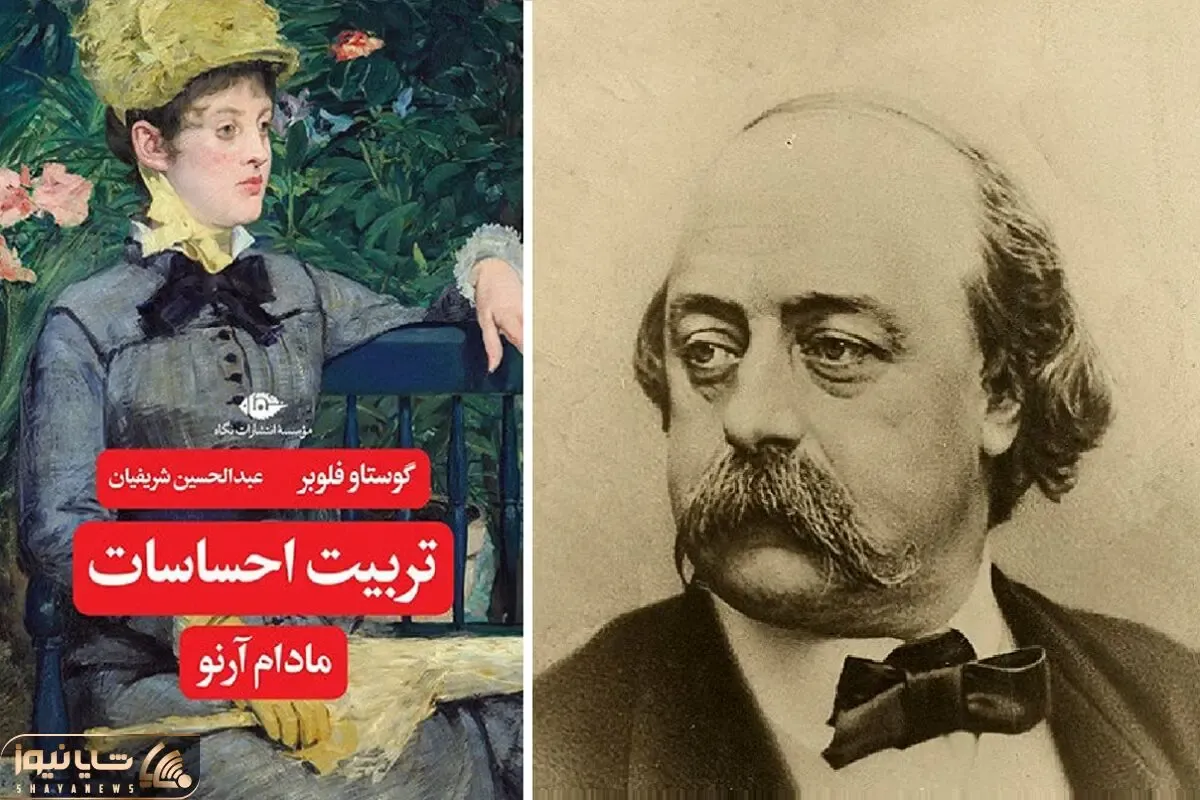 اگه نمیدونی با احساساتت چطور کنار بیای و تو زندگی سردرگم شدی این رمان نجاتت میده