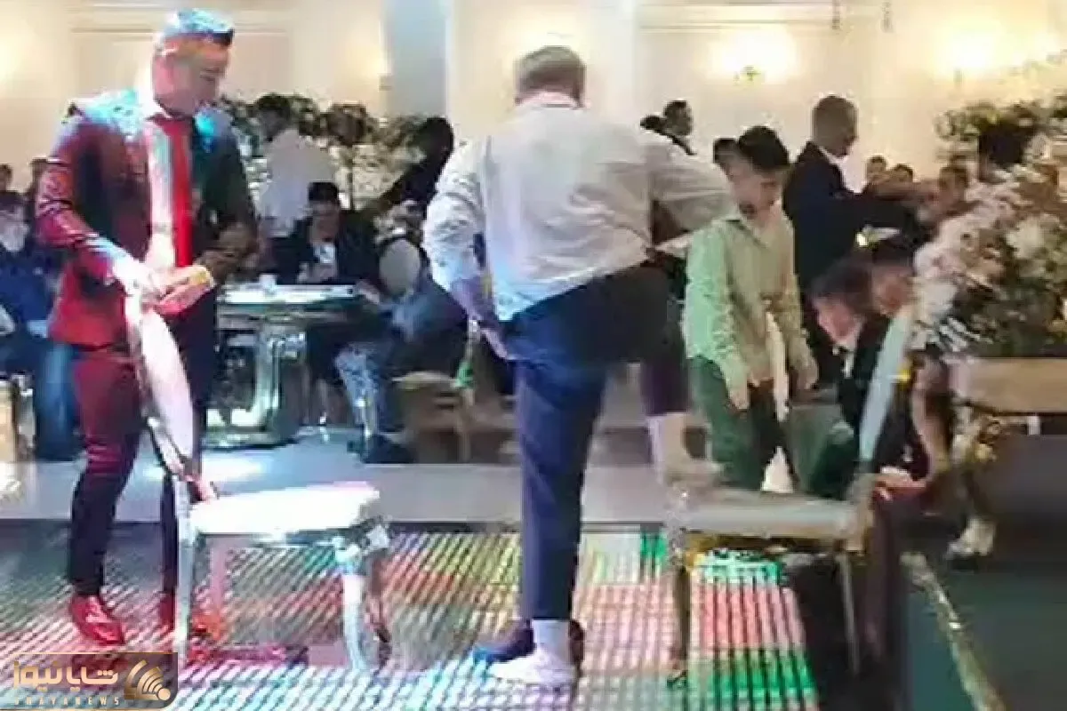 آواز شاد؛ پیرمرد وسط عروسی میره رو صندلی 180 میزنه مهمونا گرخیدن که چپه نشه