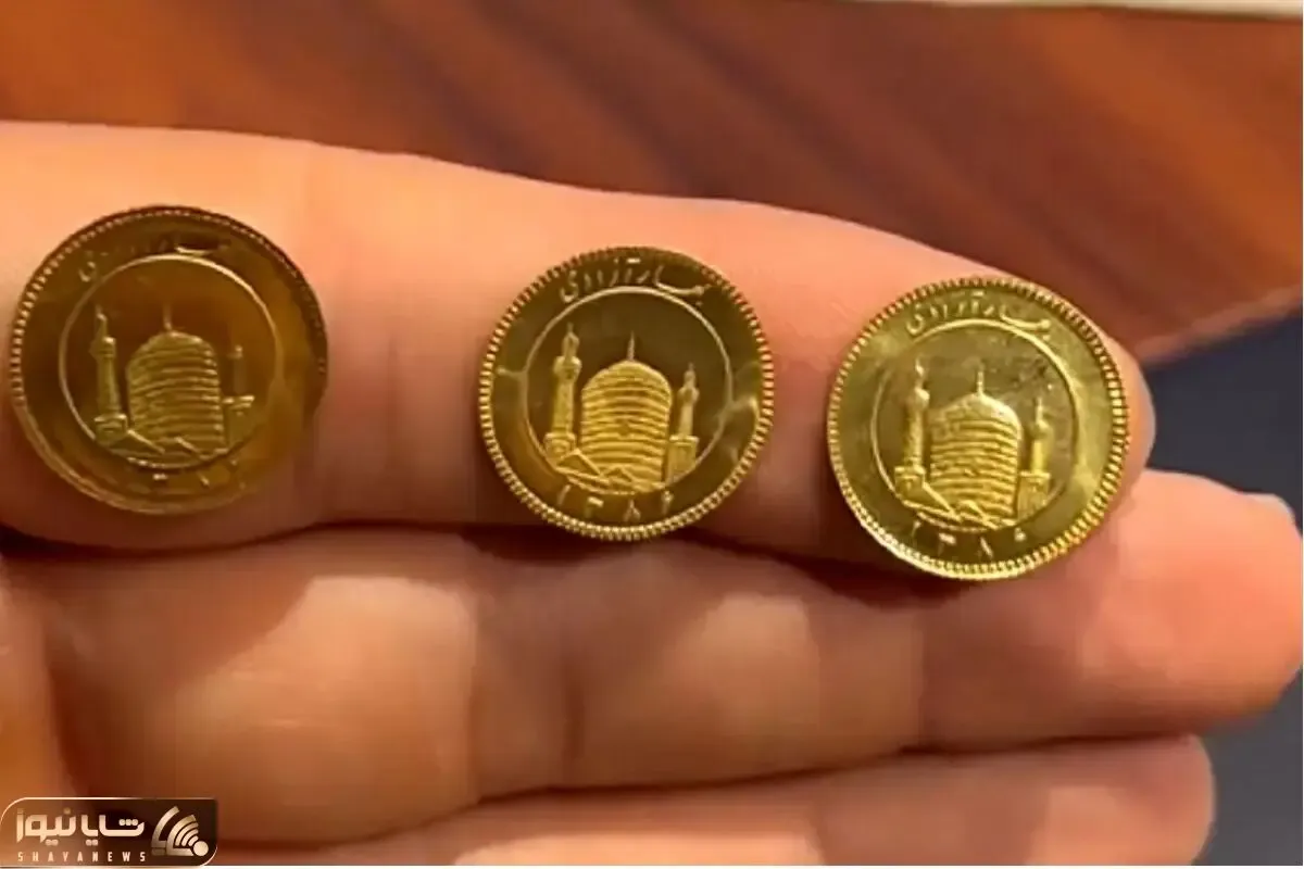 قیمت ربع سکه امروز یکشنبه 5 بهمن؛ نوسان حوالی 50 میلیون تومان