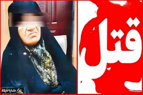(ویدئو) اعترافات ترسناک کلثوم قاتل سریالی مردان مازندرانی