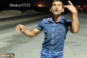 آواز شاد؛ خوش به حال زن این آقا با وجود این اداهاش پیر نمیشه کنارش