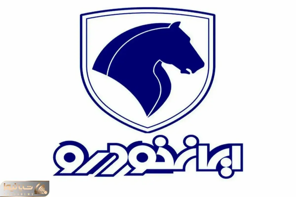 شرایط تبدیل محصولات ایران خودرو بهار ۱۴۰۴