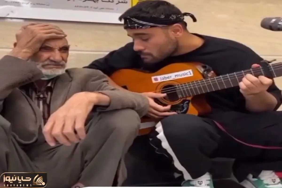 آواز احساسی؛ پسر سرخوش اومد حال پیرمرد عبوسو عوض کنه یه چی خوند بدتر شد ماجرا