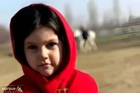 صدور حکم اعدام دومین متهم به قتل نیان ۶ ساله بوکانی