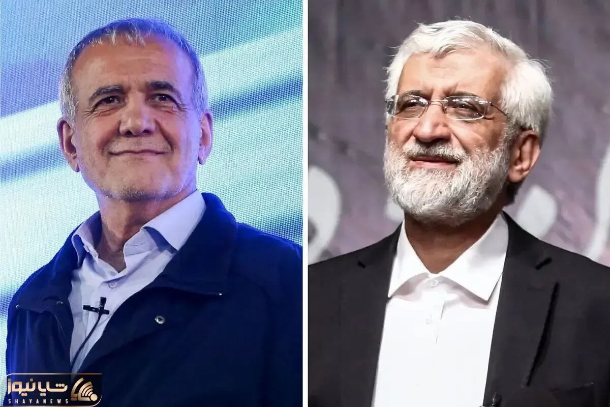 پزشکیان و جلیلی راهی مرحله دوم شدند