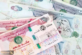 قیمت درهم امارات امروز سه شنبه 8 اردیبهشت 1405