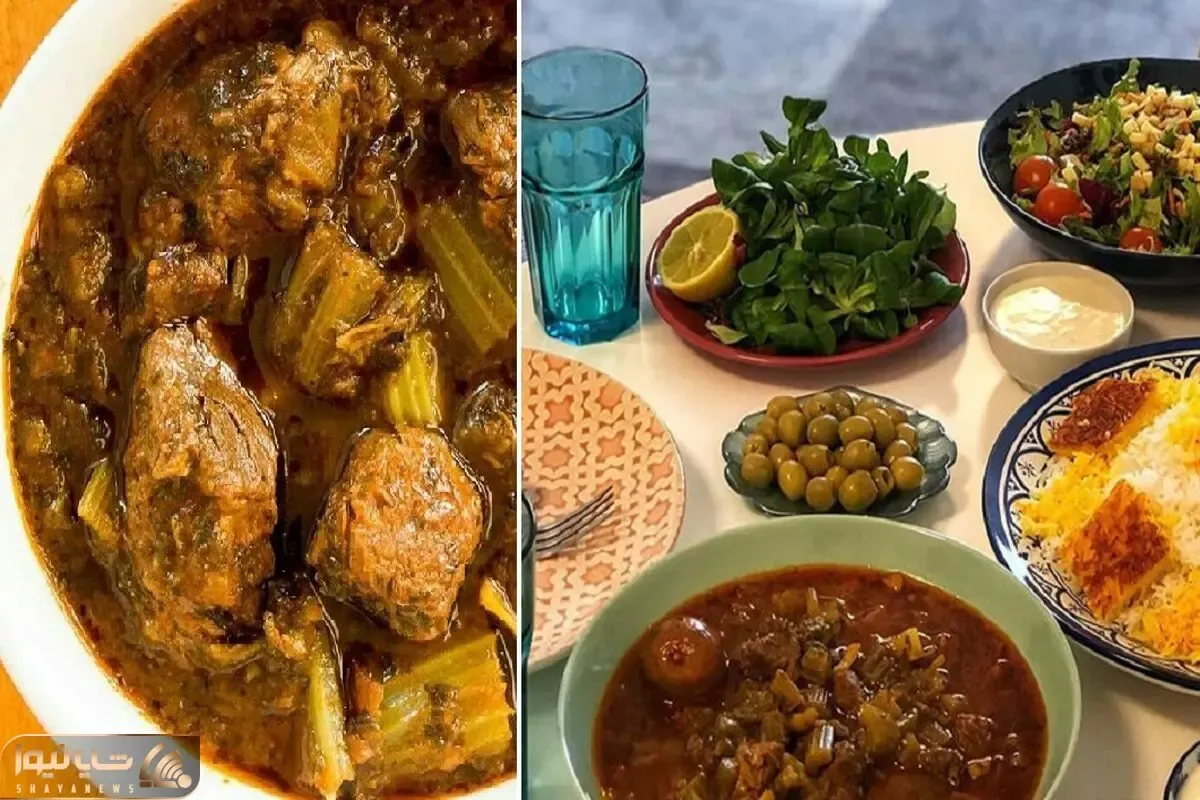 طرز تهیه خورش کرفس یه غذای عالی برای وعده سحری / همراه با نکات لعاب دار و خوشمزه شدن