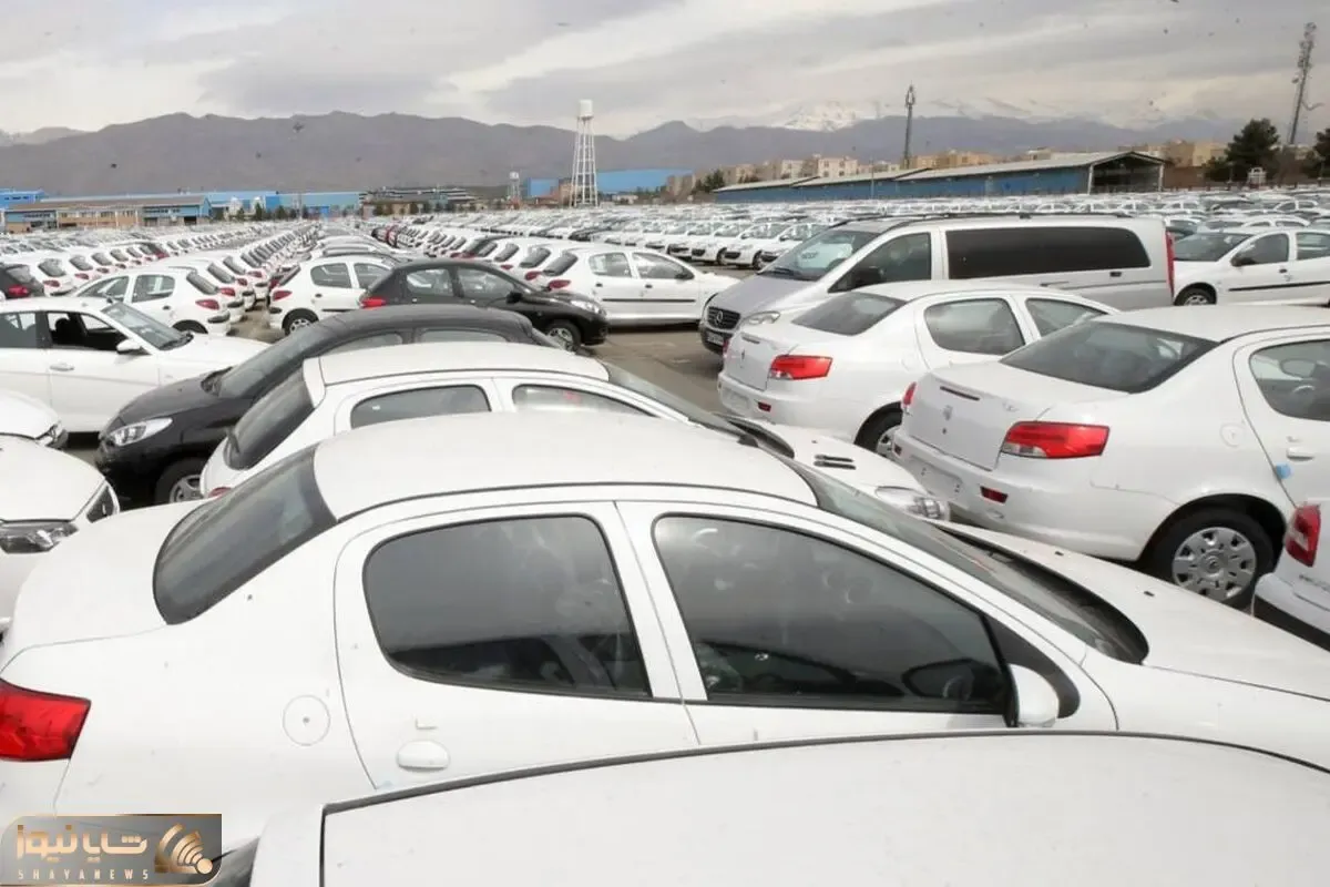 اجرای بزرگترین پیش فروش ایران خودرو البته با شرط