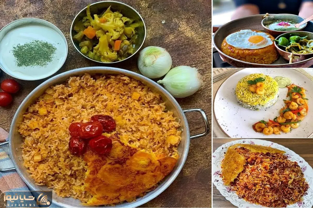 واسه ناهار هیچی به ذهنت نمیرسه حوصله خورشت درست کردنَم نداری؟ این پلوهای مخلوط رو دریاب