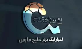 جدول لیگ برتر بعد از برد استقلال و تراکتور هفته نهم