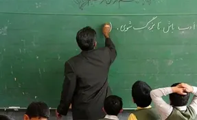 با تغییر دولت تکلیف رتبه بندی معلمان چه می شود؟