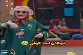 سکانس خندان؛ رویا میرعلمی ریز یه فحش از رسته پرندگان به امیرحسین رستمی میده همه غشیدن