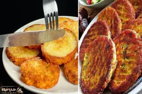 طرز تهیه کوکو سیب زمینی بدون تخم مرغ / یه شام عالی که سه سوته آماده میشه