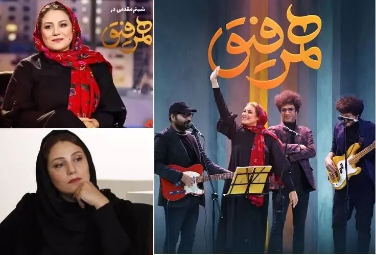 شبنم مقدمی عزادا چگونه مهمان همرفیق شهاب حسینی شد؟