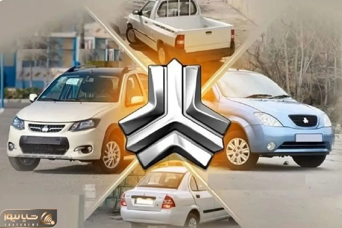 پیش فروش محصولات سایپا از امروز ۱۴ مرداد ماه