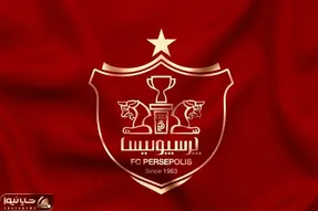 بودجه هنگفت بانک شهر برای خط حمله پرسپولیس