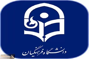 فرهنگیان حساب خود را چک کنید!