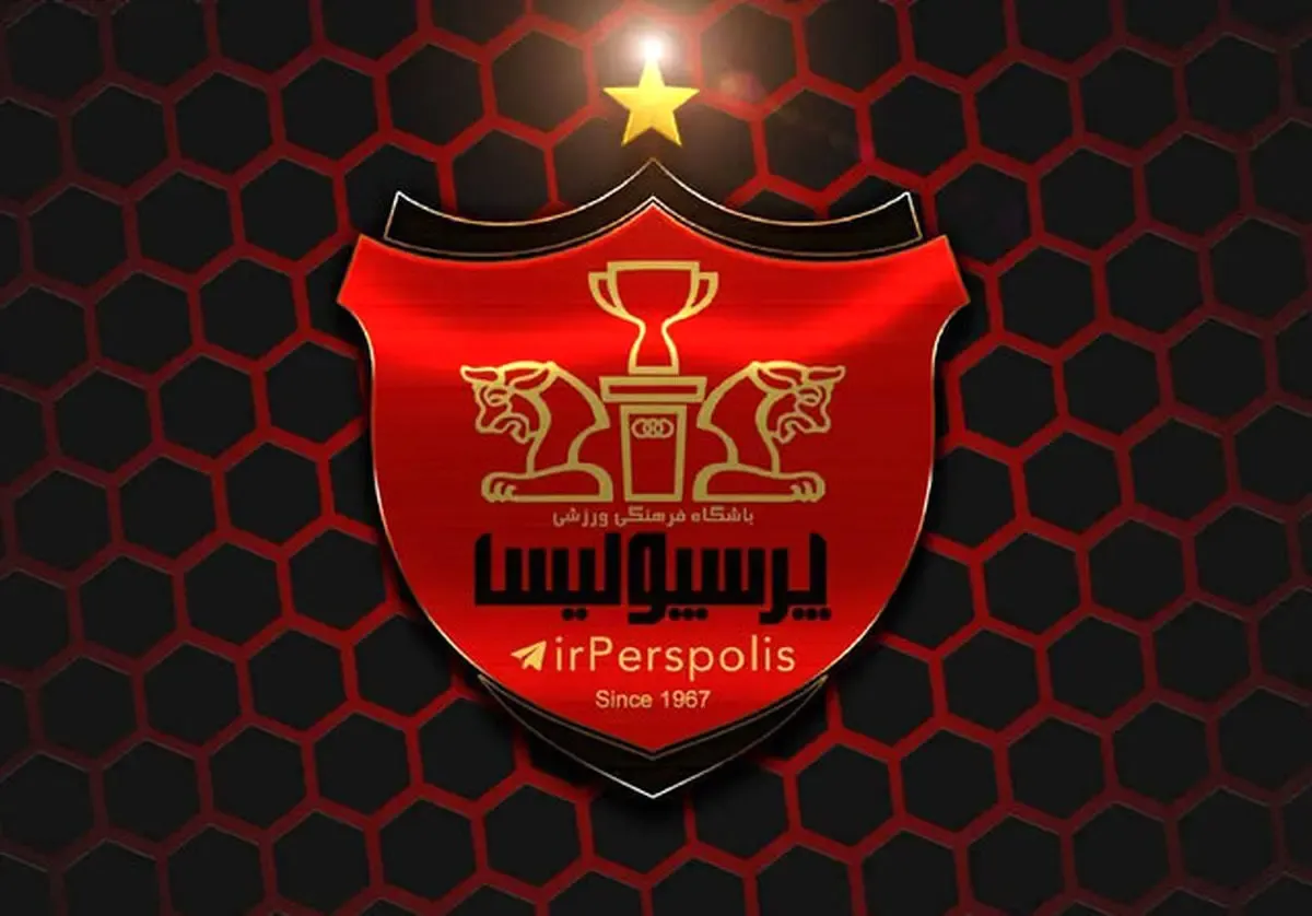 مربی خارجی پرسپولیس کیست؟