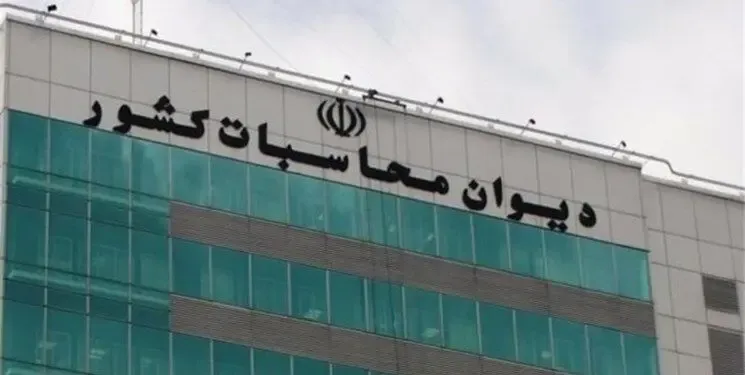دیوان محاسبات پیگیر همسان سازی حقوق بازنشستگان