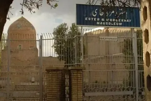 (تصاویر) آتش سوزی استر و مردخای همدان