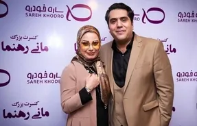 “مانی رهنما” عشقش را در آغوش کشید!