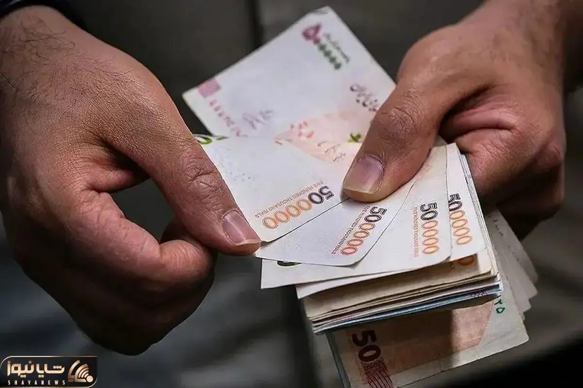 این افراد امروز منتظر واریزی ۲.۰۰۰.۰۰۰ تومانی باشند
