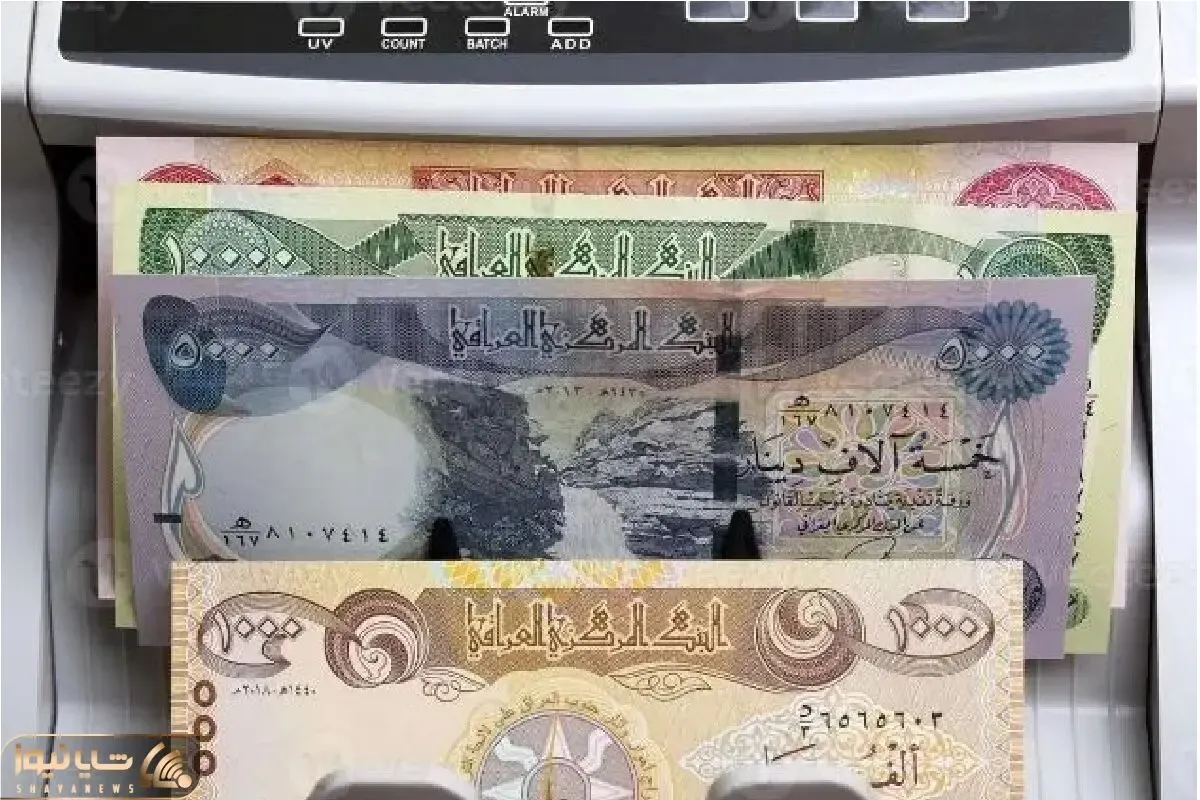 قیمت دینار عراق امروز یکشنبه ۲۰ اردیبهشت ۱۴۰۵