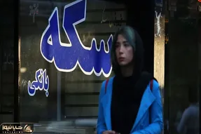 حباب سکه بزرگ تر شد؛ فاصله 3 میلیونی ارزش ذاتی و قیمت واقعی