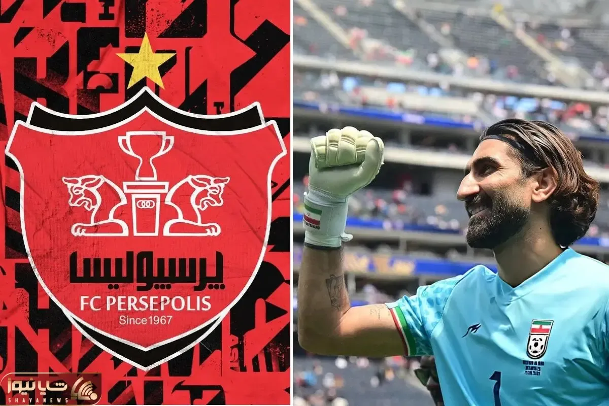 پرسپولیس پول دادرسی را نداد پرونده شکایتش از بیرانوند رد شد
