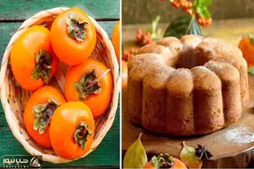 طرز تهیه کیک خرمالو بدون فر / یه کیک پاییزی بی نظیر که حسابی پف میکنه