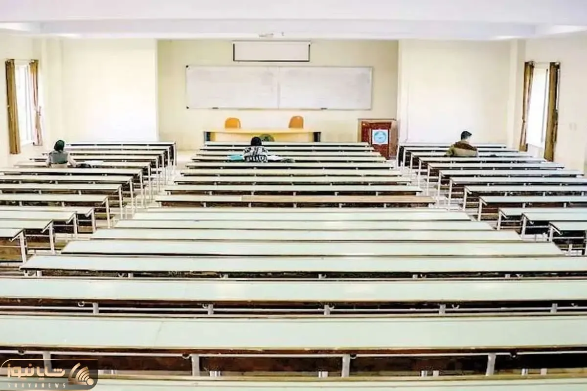 آخرین وضعیت دانشگاه‌ها در نیمسال دوم تحصیلی