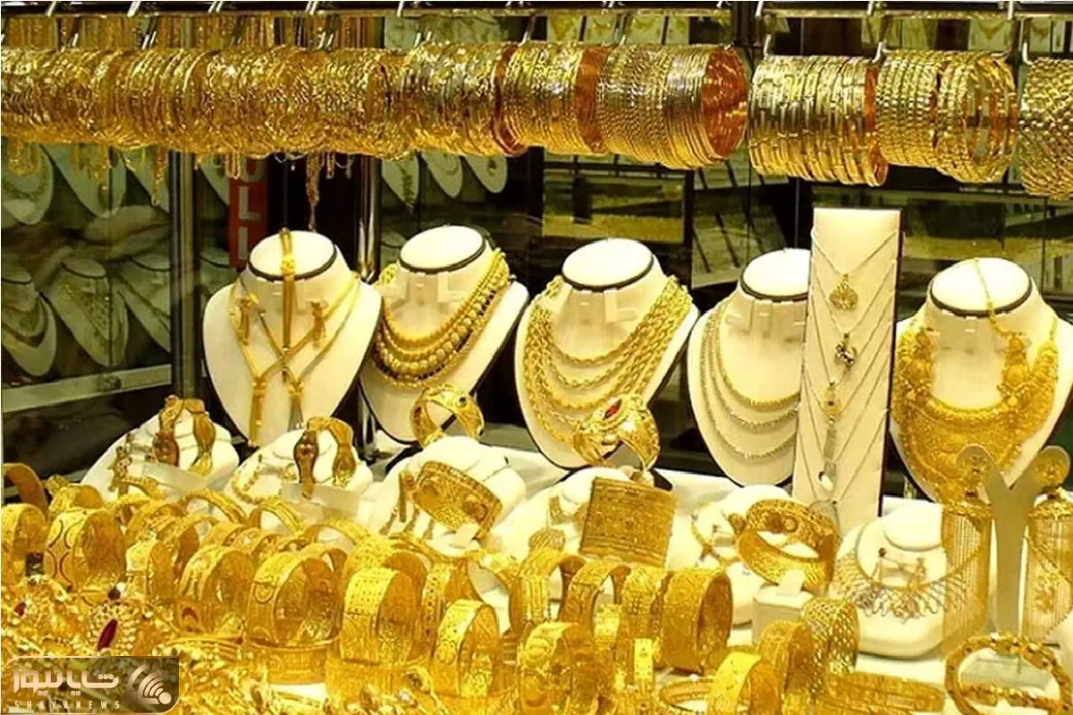 قیمت طلا امروز دوشنبه 31 شهریور 1404؛ ریزش طلا با سفر پزشکیان برای نشست