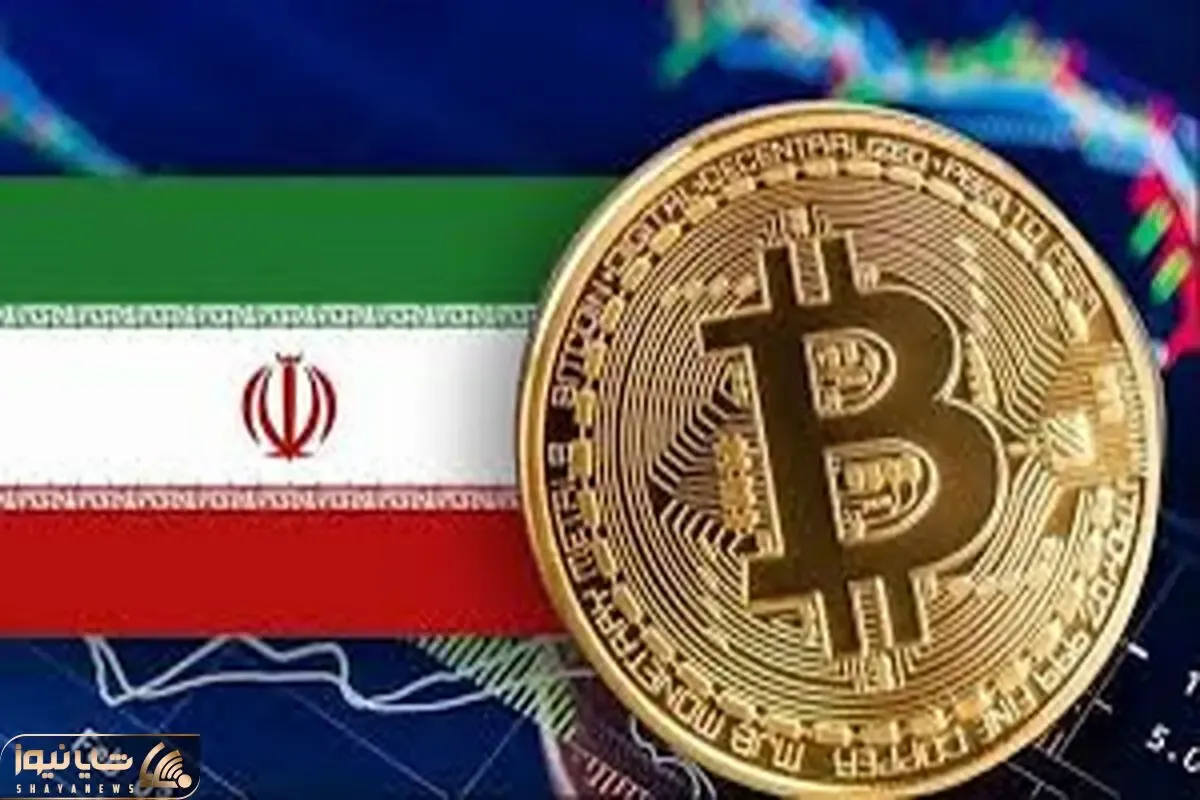 اتفاقی جنجالی از رمزارزها برای اولین بار در ایران!