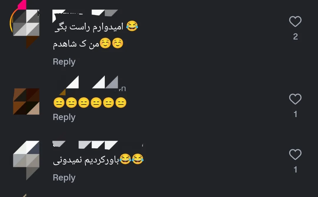 بهاره رهنما بهاره رهنما