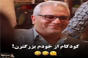 سکانس خندان؛ مدیری رو میخوان ببرن کودک شو یچی بهشون میگه نابود میشن از خنده