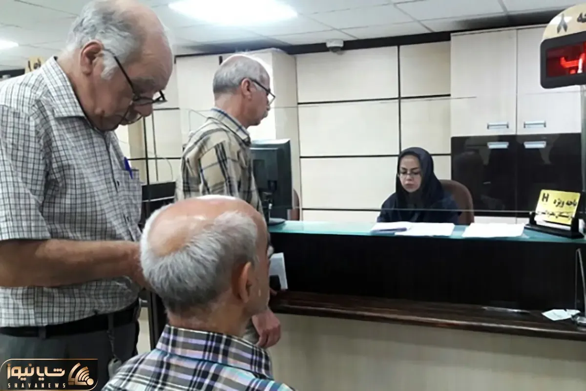 واریز ۷۵ میلیون تومان برای ۳۲ هزار نفر از بازنشستگان