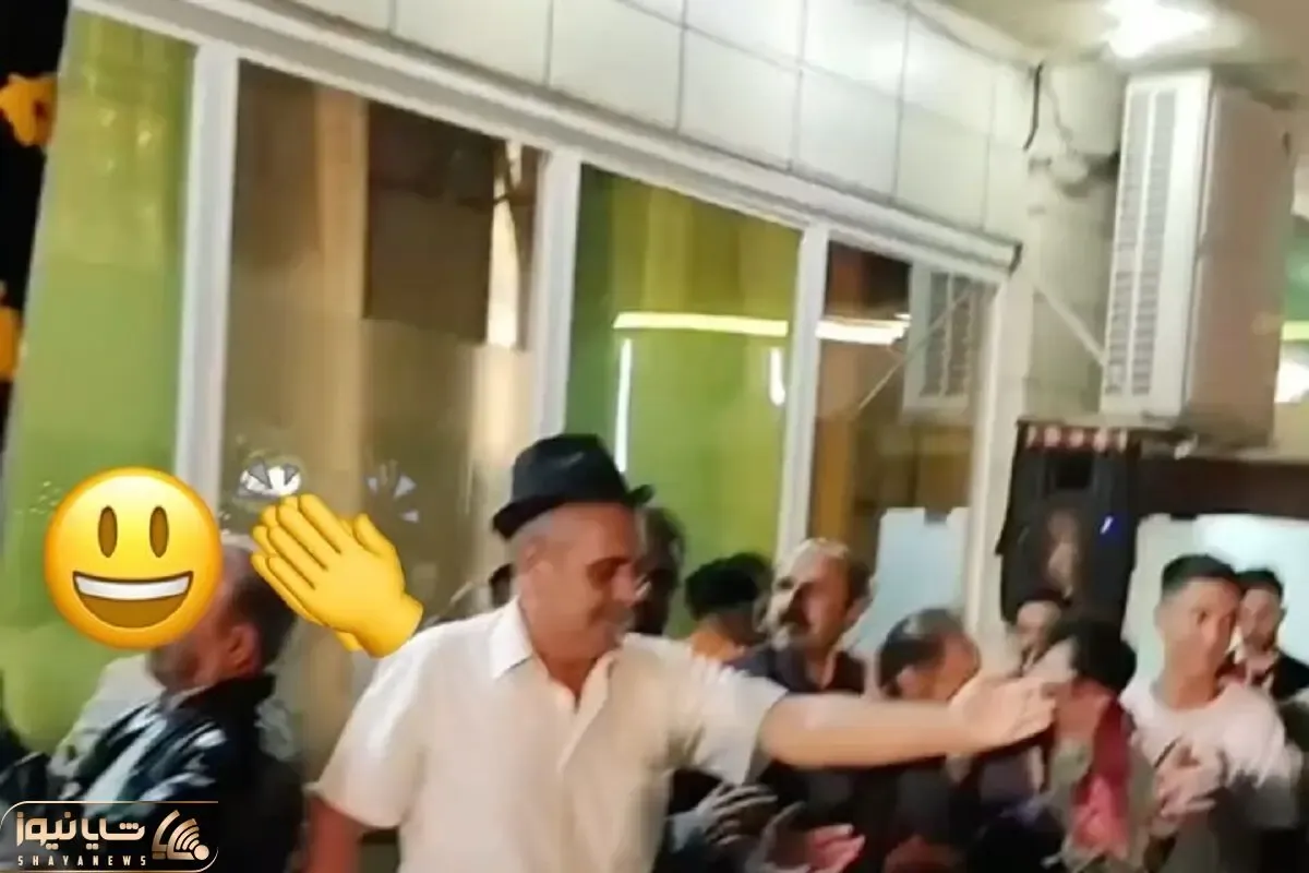 آواز محلی؛ پیرمرد سرخوش و شنگول چه رقص لری کرد ملت عین مور و ملخ ریختن و هاج و واجن