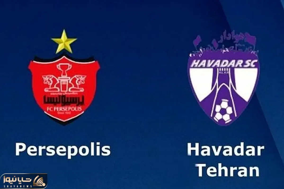 روز و ساعت بازی پرسپولیس و هوادار؛ هفته پنجم لیگ برتر