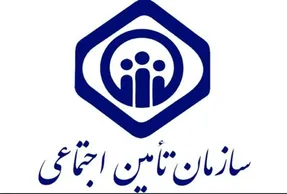 حذف احکام و فیش مستمری فرودین از روی کارتابل الکترونیک بازنشستگان تامین اجتماعی