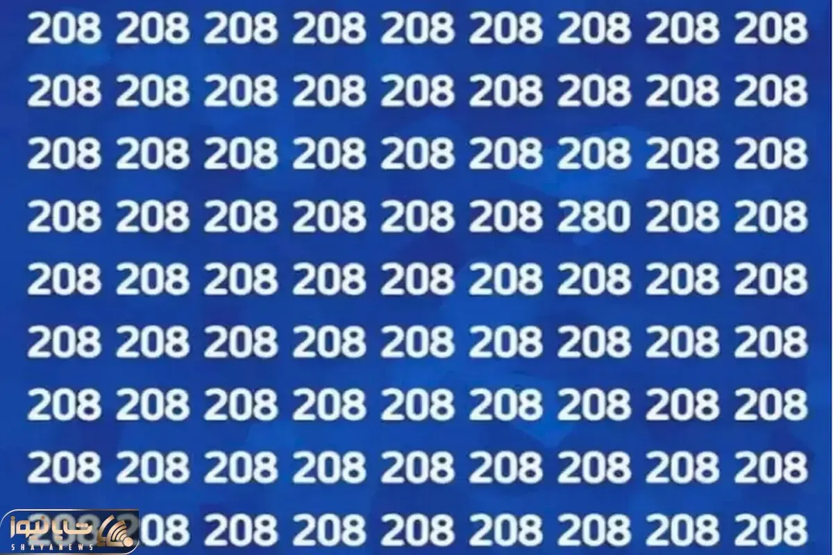 جدیدترین تست هوش تصویری با جواب؛ تو که آخرت مغزهای عالمی عدد 280 رو تو عکس پیدا کن!
