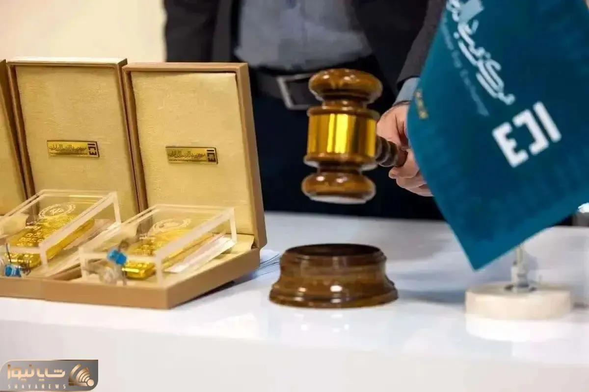 شرایط و جزئیات شرکت در حراج 146 شمش طلا اعلام شد