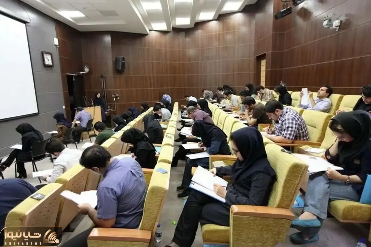 زمان برگزاری امتحانات پایان ترم دانشگاه تهران