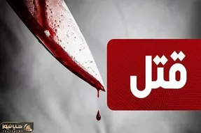 راز آدمکشی مرد قصاب در مشهد فاش شد