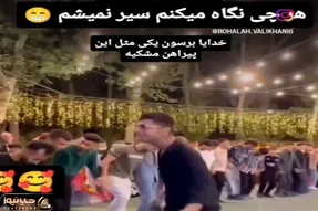 آواز محلی؛ از رقص کوردی زیباترم داریم مگه؟ ببین پسرای کرد چه ترکوندن بنازم انرژیشونو