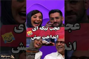 سکانس خندان؛ نیما شعبان نژاد به خانم بازیگر تیکه میندازه قد تریلی غش میری از دستش
