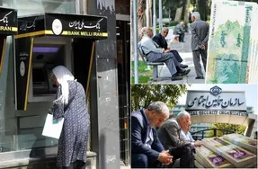 جدول زمان‌بندی واریز مابه‌التفاوت حقوق بازنشستگان تامین اجتماعی