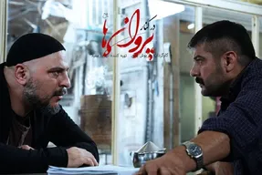 تماشای آنلاین قسمت 28 بیست و هشتم سریال در کنار پروانه ها