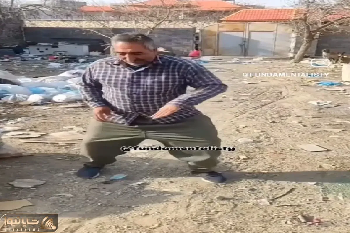 آواز شاد؛ پیرمرد با زیرشلوار جوری هیپ هاپ رقصید بره رو استیج خارجیا همشون فیتیله پیچن