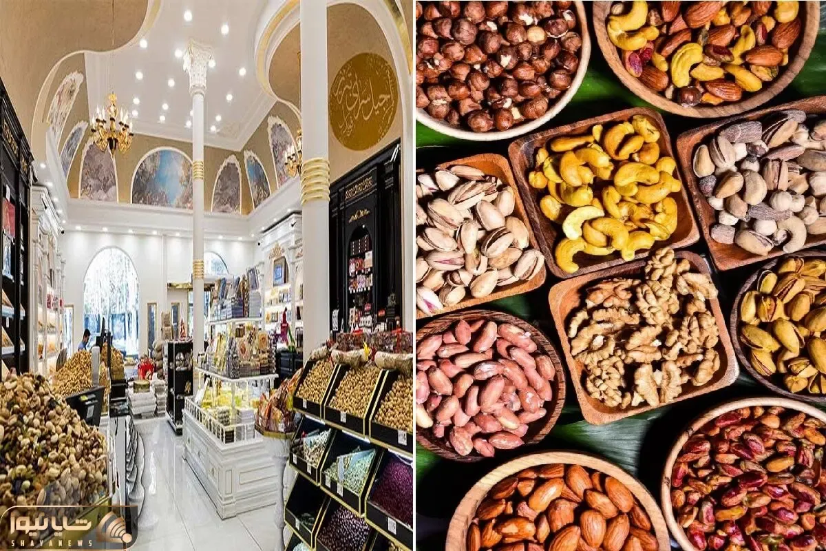 بهترین آجیل فروشی تهران / تخفیف ویژه برای آجیل یلدا با کیفیتی که تا حالا تجربه نکردی