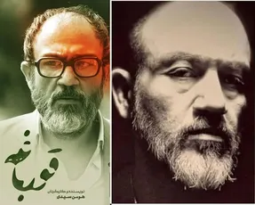 (عکس) مهران غفوریان و نقش شیطان در سریال قورباغه